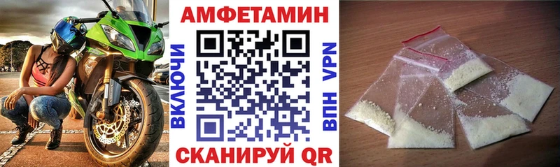 Купить где  Пушкино  АМФ 98%