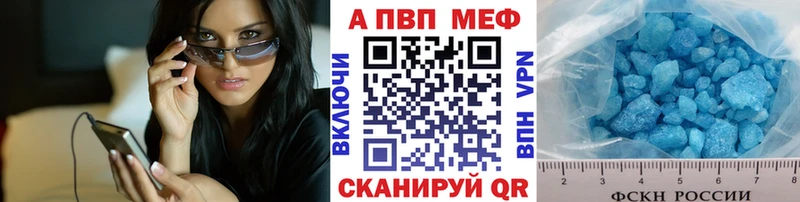 Alpha-PVP VHQ  Купить  Пушкино 