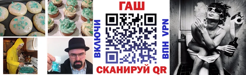 Печенье с ТГК марихуана  Купить  Пушкино