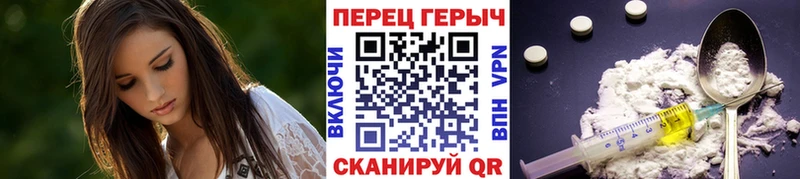 ГЕРОИН Афган  Купить  Пушкино 