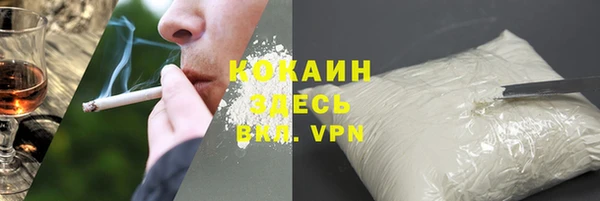 кокаин VHQ Мегион