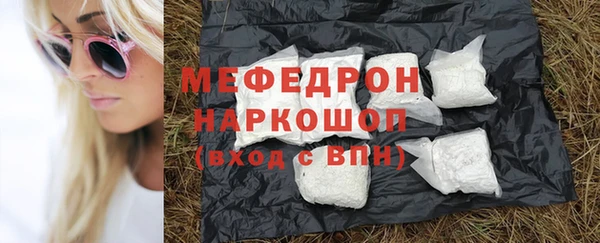 кокаин VHQ Мегион