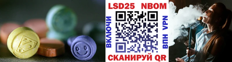 Купить  Пушкино  Лсд 25 экстази ecstasy 