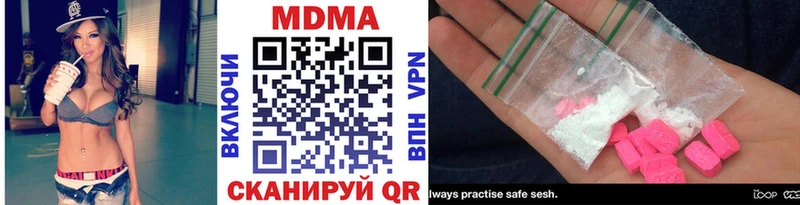 Купить  Пушкино  МДМА молли 