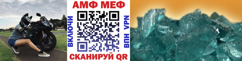 Метамфетамин Methamphetamine Пушкино