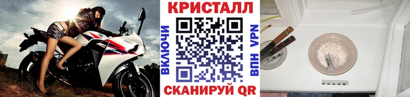Купить закладки  Пушкино  Метамфетамин Декстрометамфетамин 99.9% 